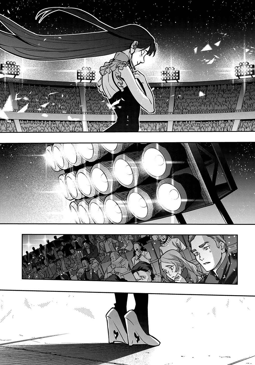 Chapter 21 - Page 21