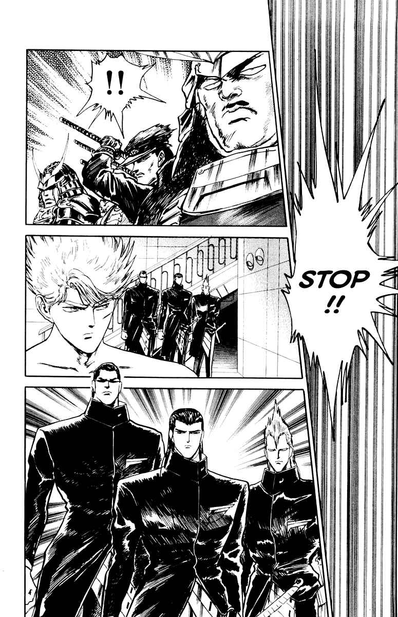 Chapter 81 - Page 14