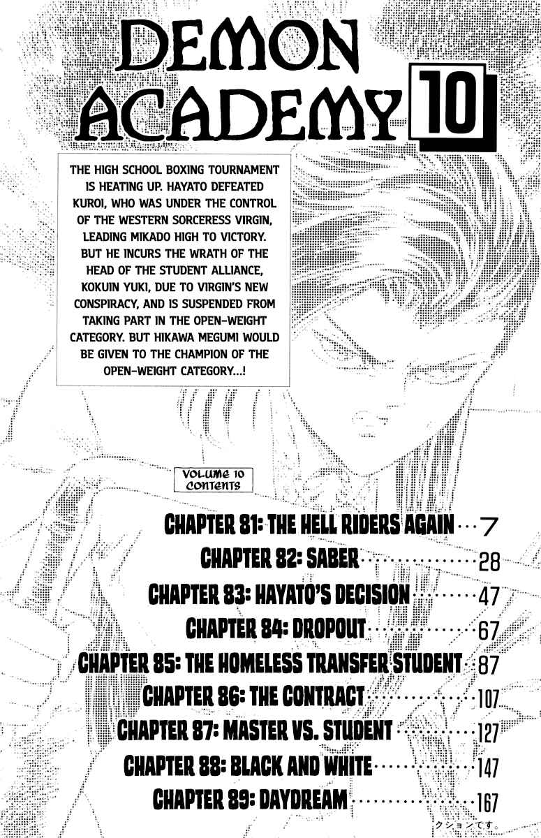 Chapter 81 - Page 4