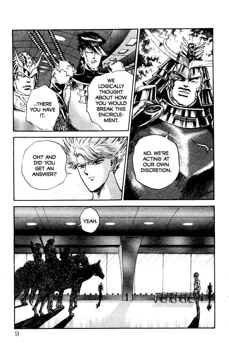 Chapter 81 - Page 7