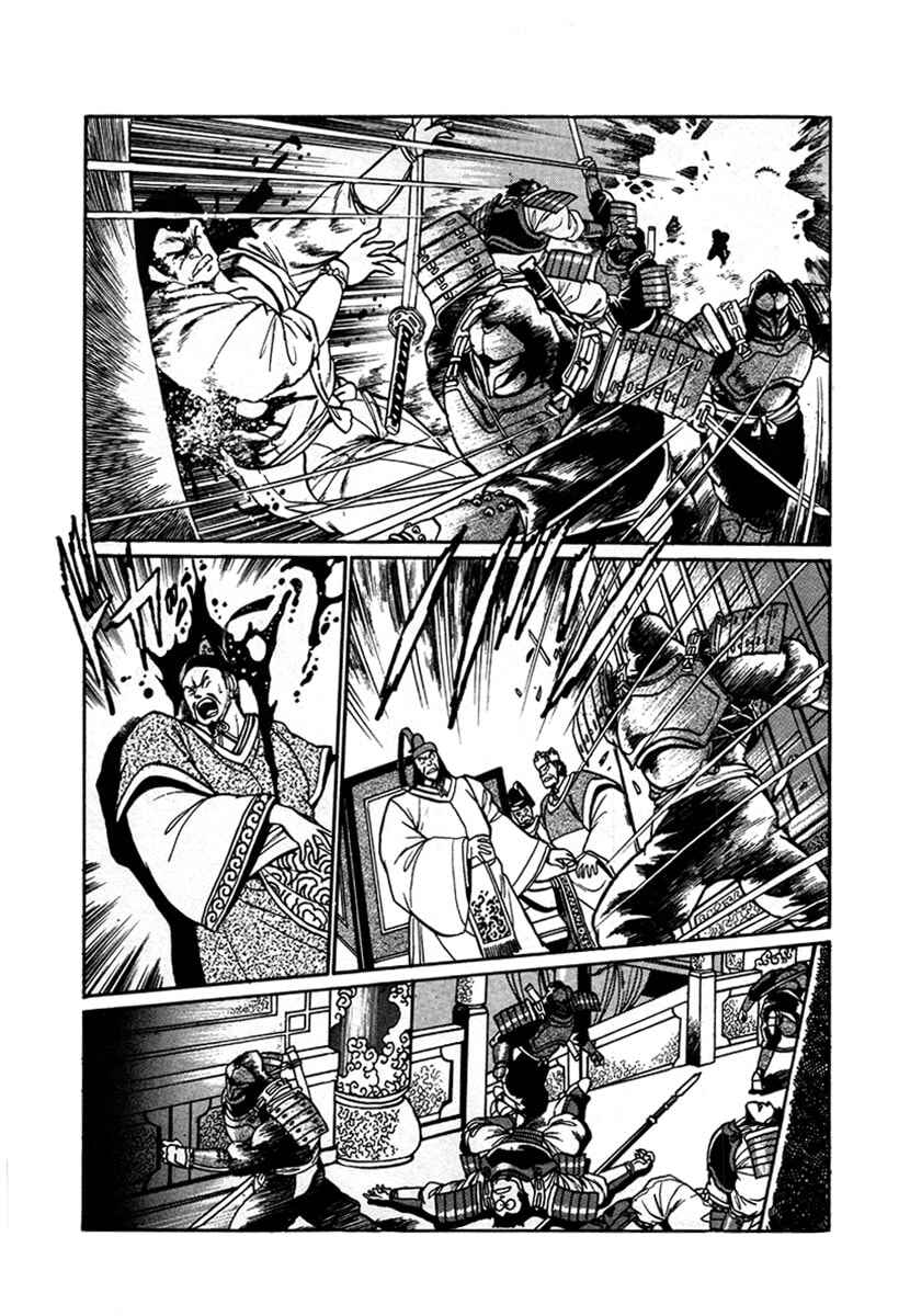 Chapter 5 - Page 13
