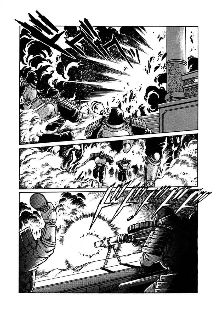 Chapter 5 - Page 14