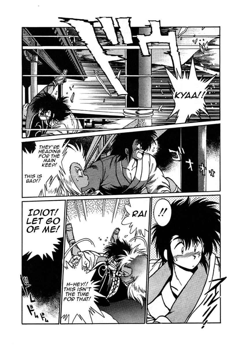Chapter 5 - Page 4
