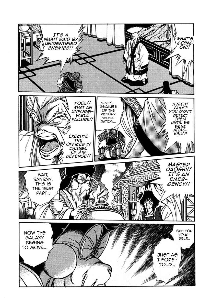 Chapter 5 - Page 6