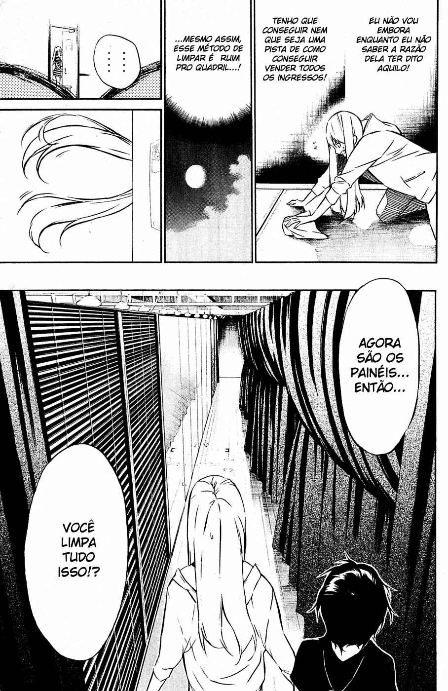 Chapter 25 - Page 3