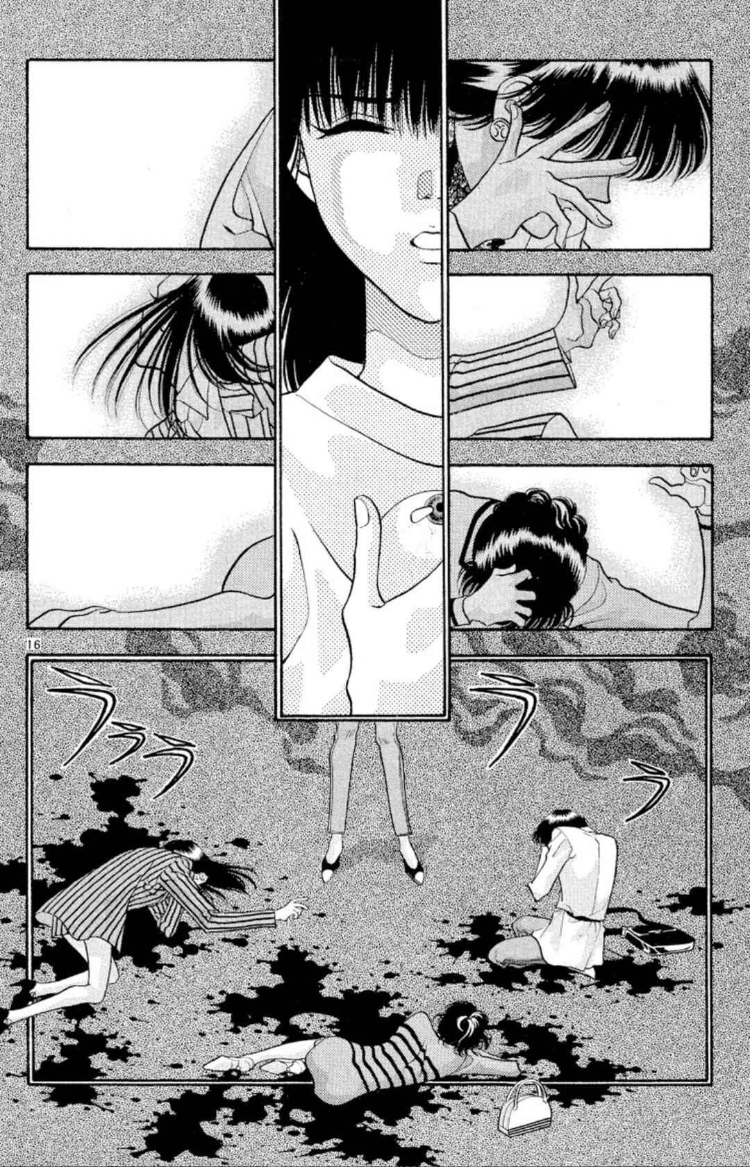 Chapter 43 - Page 16