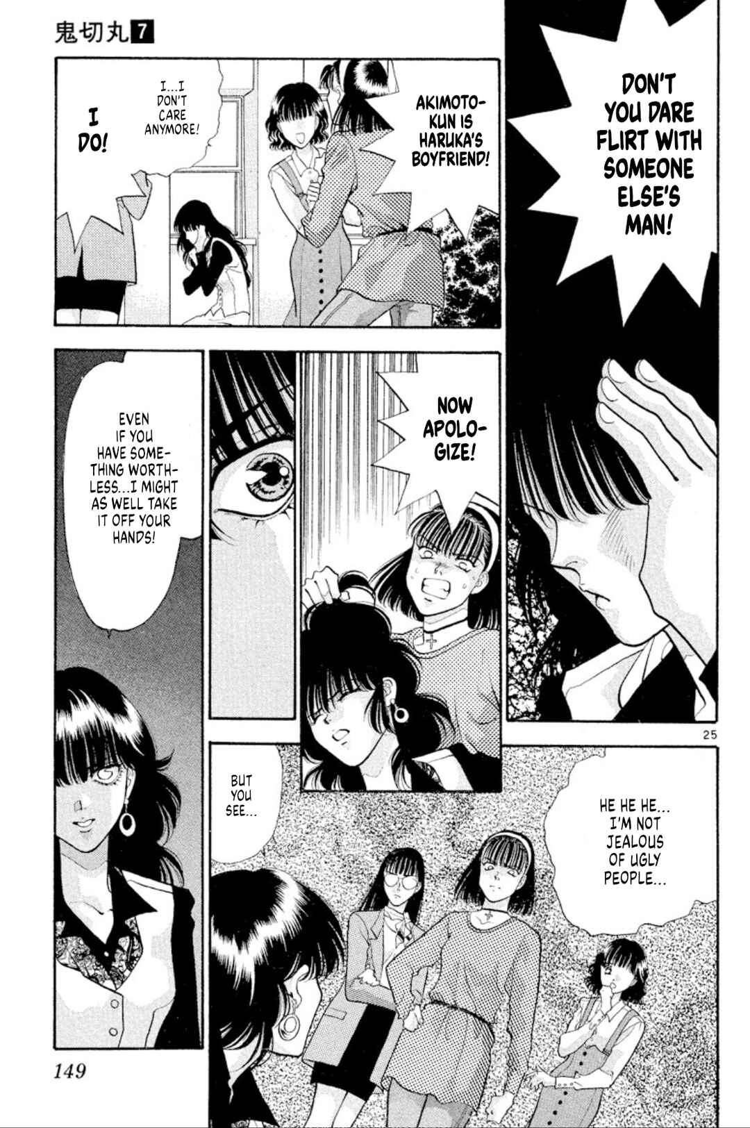 Chapter 43 - Page 25