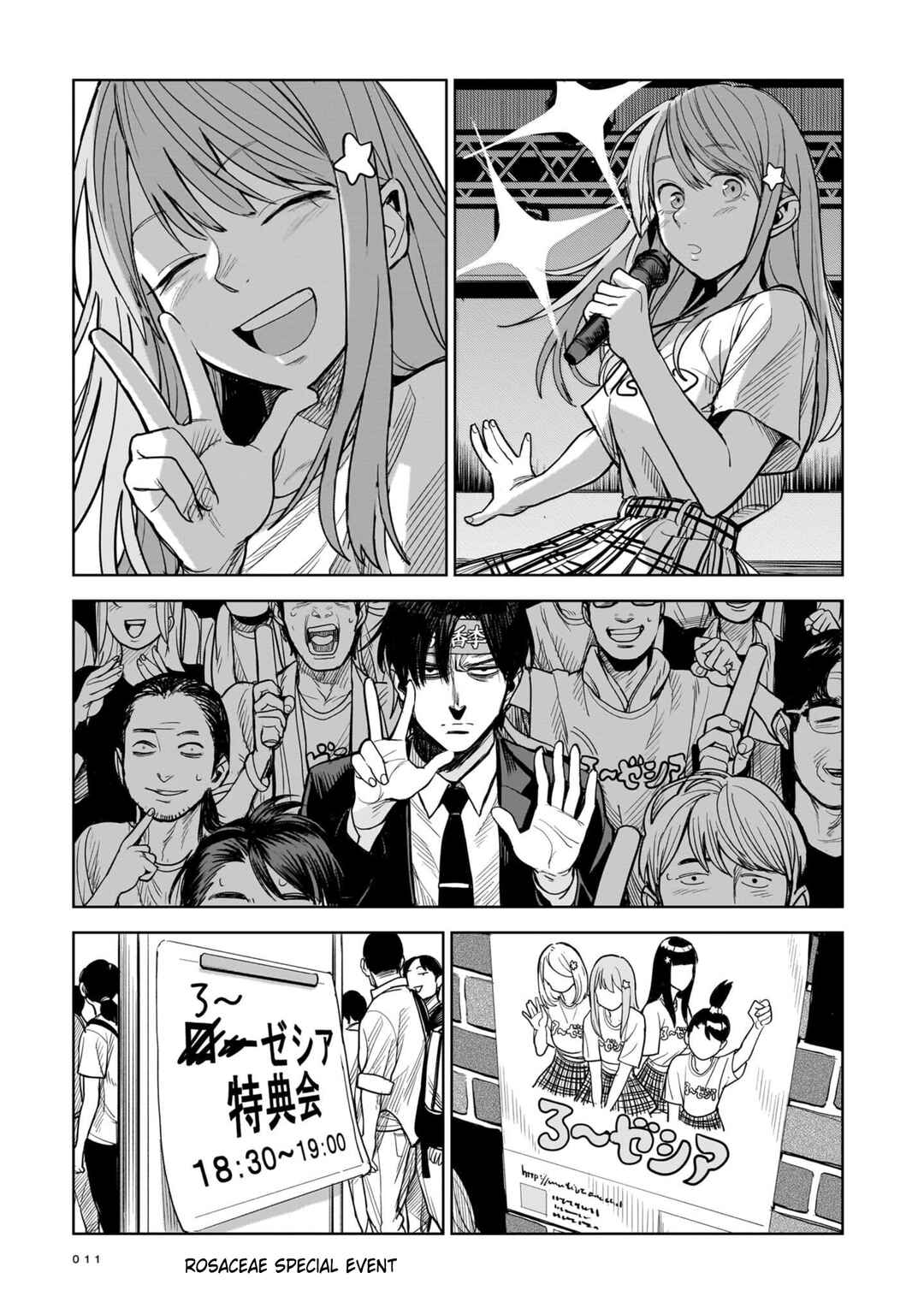 Chapter 1 - Page 6