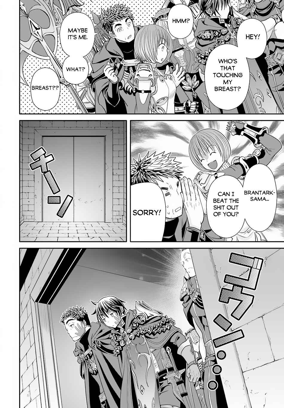 Chapter 84 - Page 19