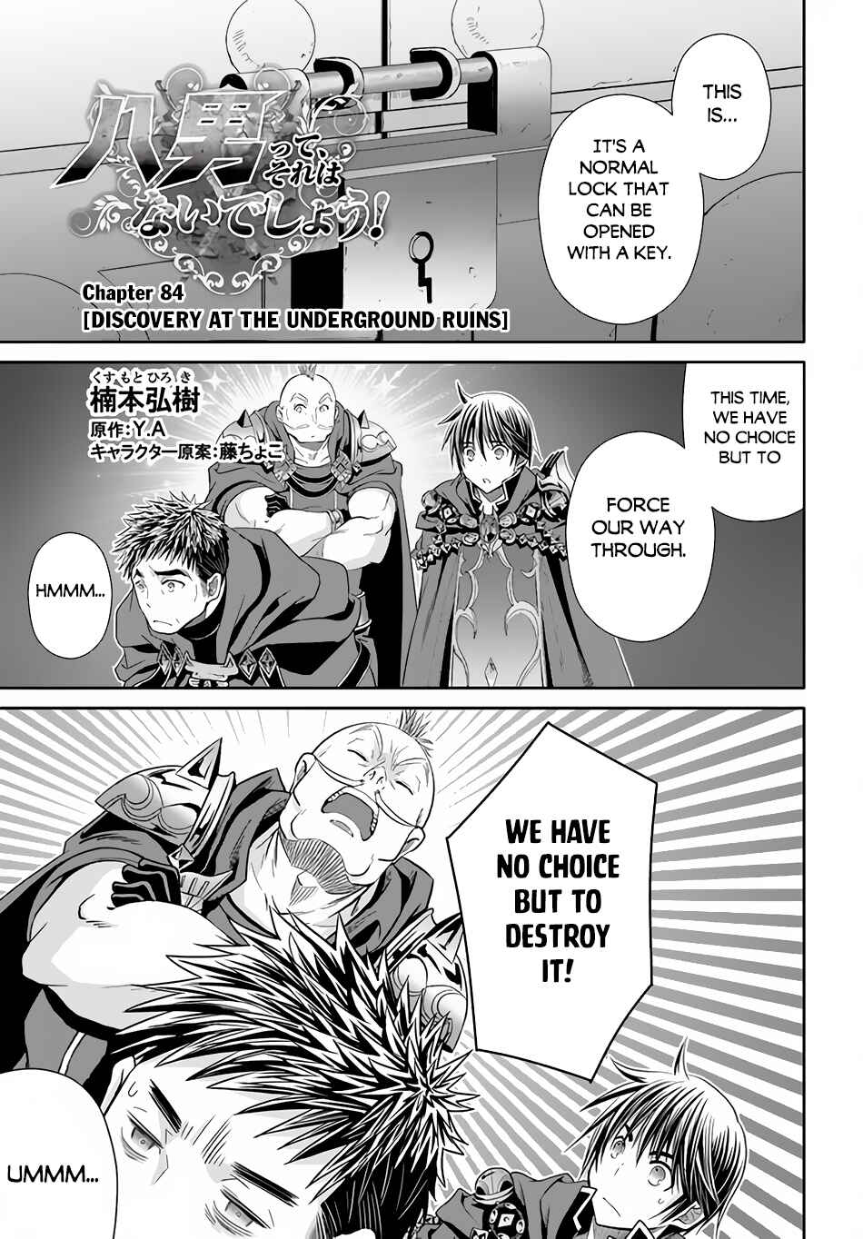 Chapter 84 - Page 2
