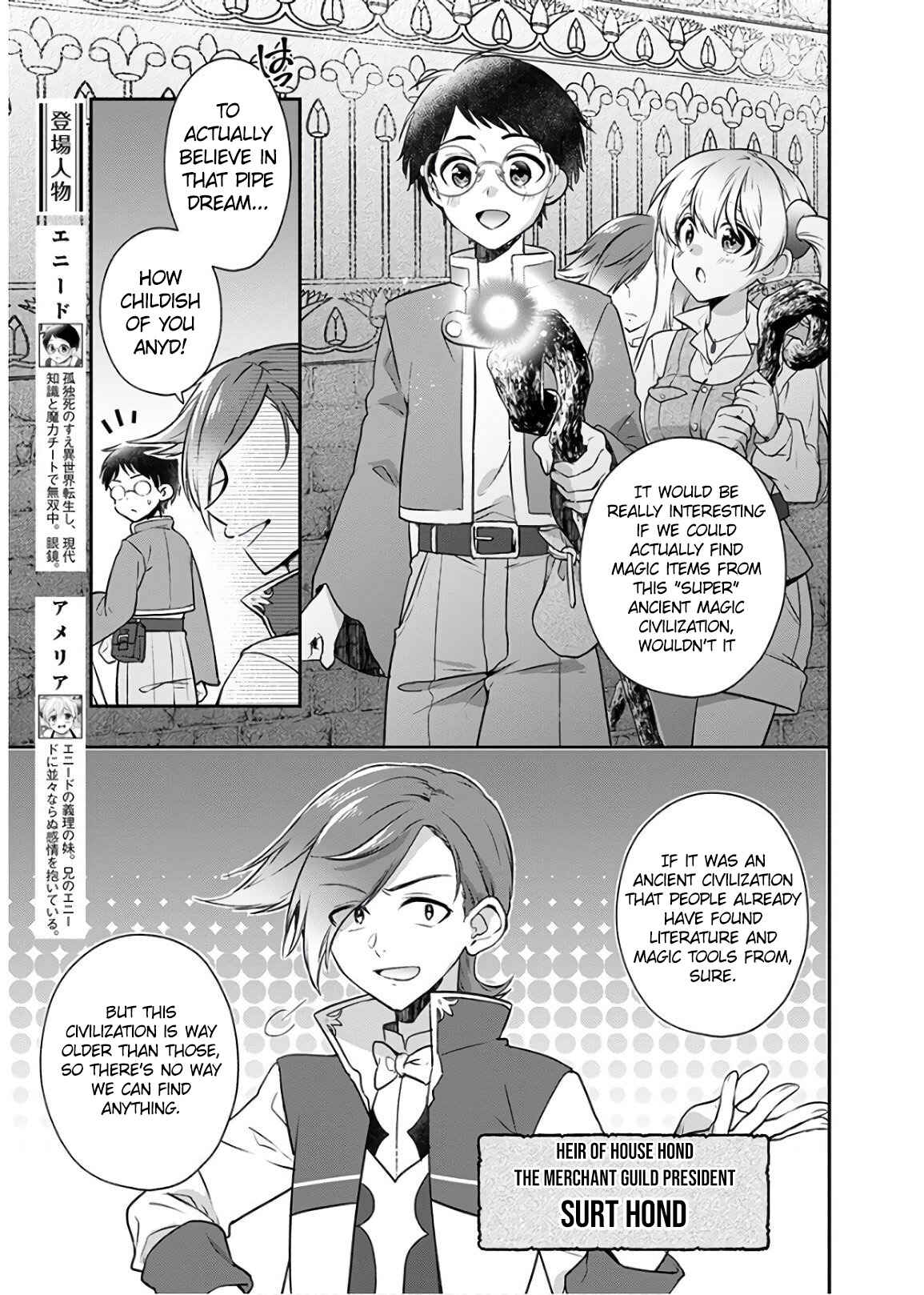 Chapter 8 - Page 4