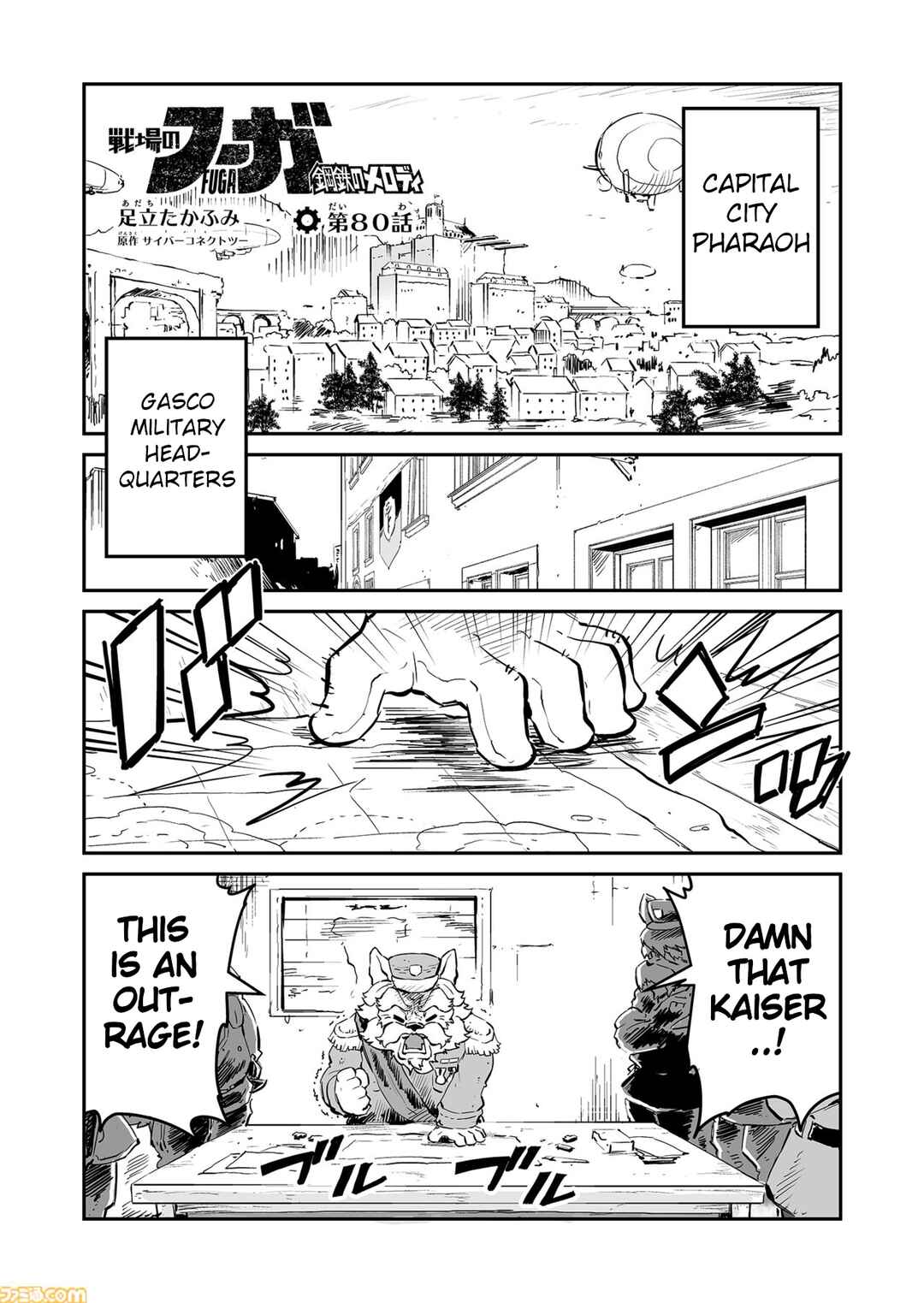 Chapter 80 - Page 1