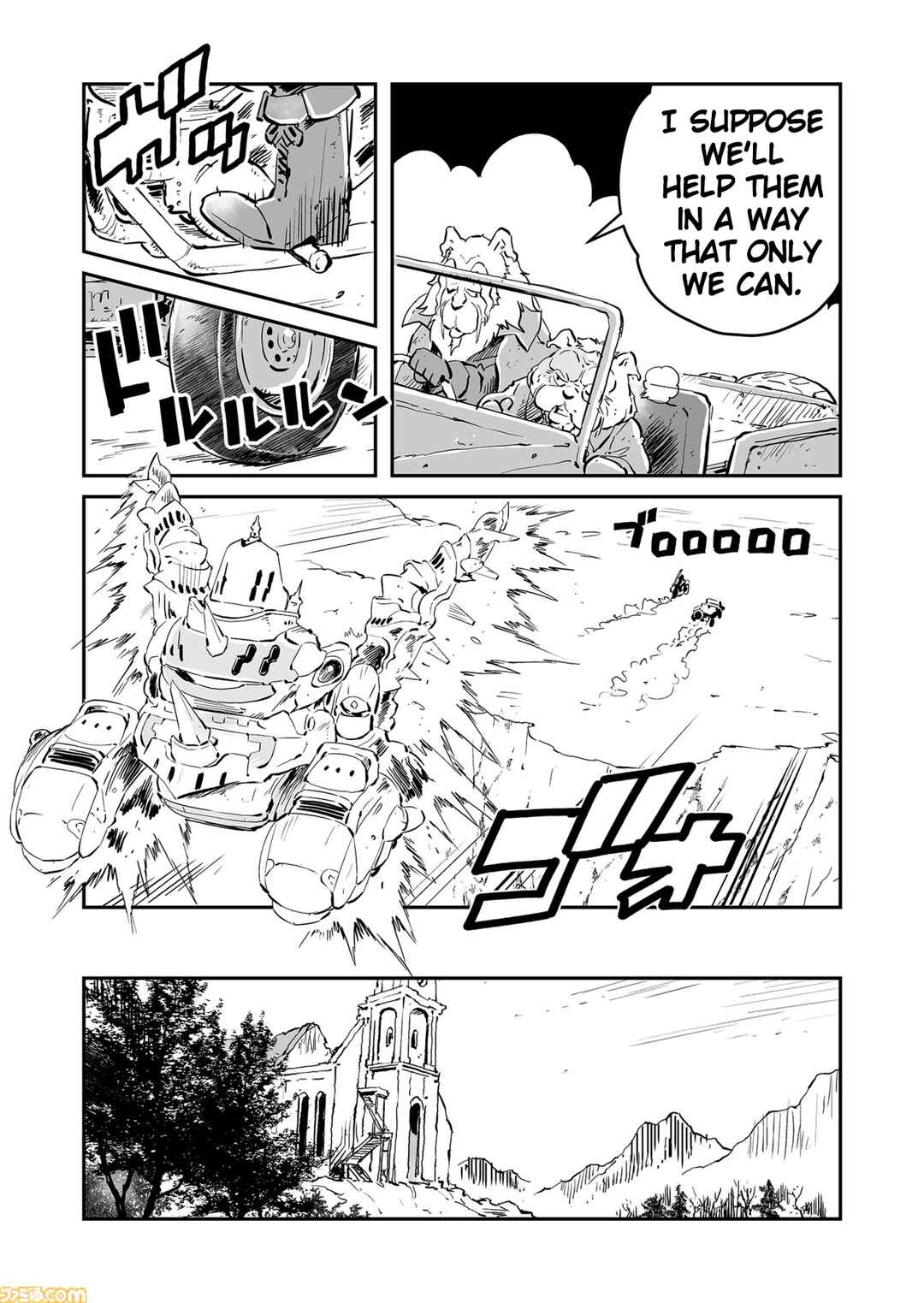Chapter 80 - Page 10