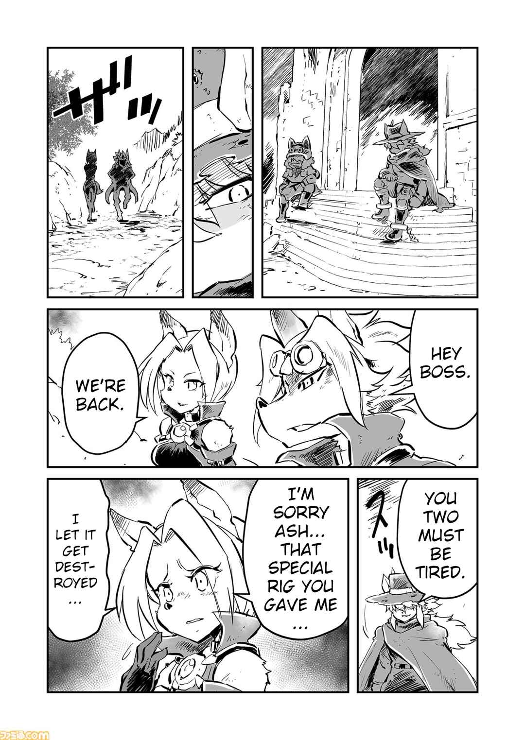 Chapter 80 - Page 11