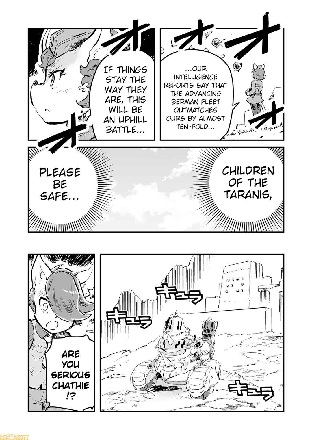 Chapter 80 - Page 3