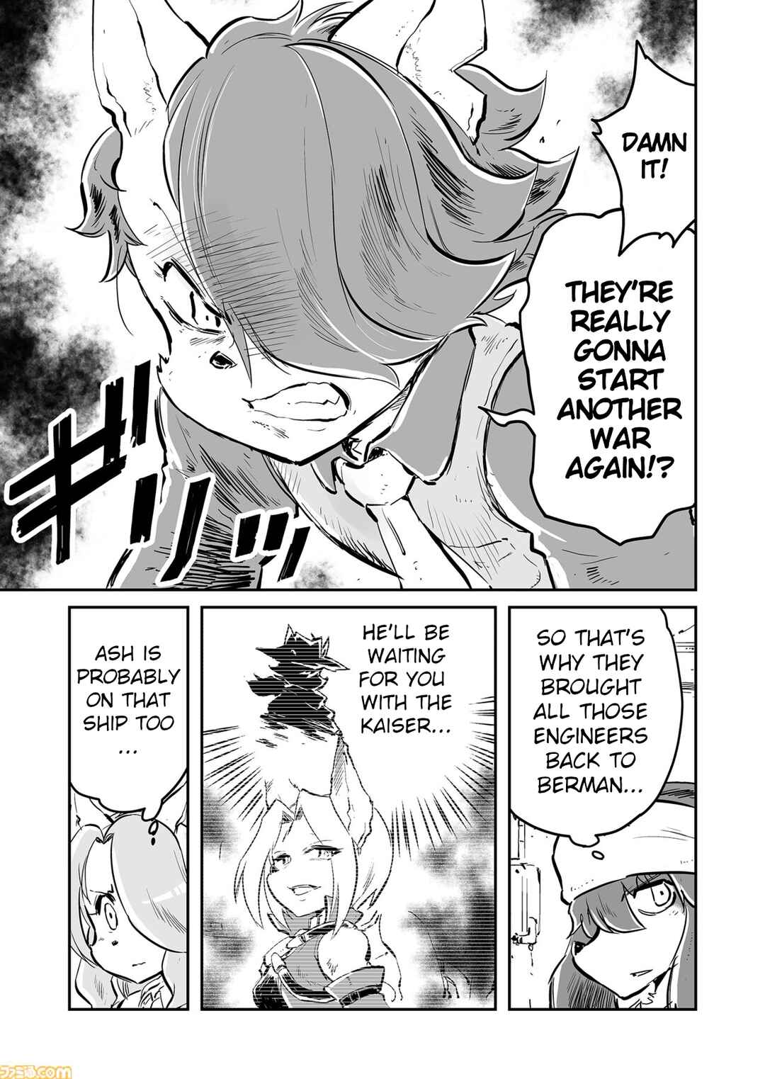 Chapter 80 - Page 5