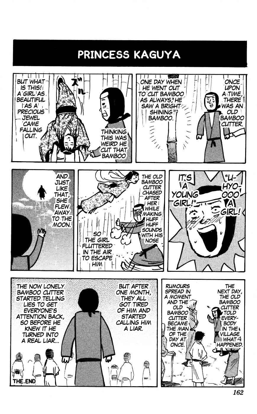 Chapter 125 - Page 2