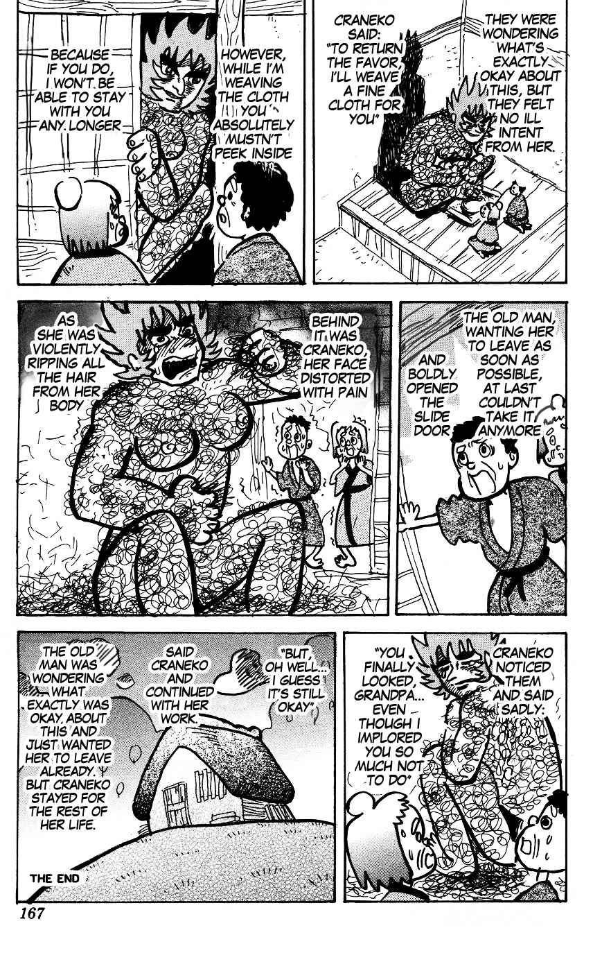 Chapter 125 - Page 7