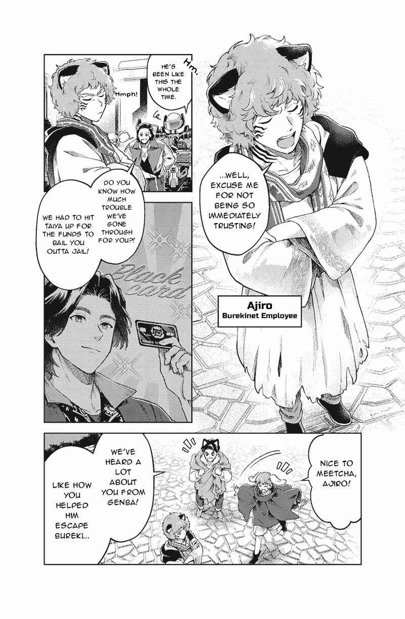 Chapter 3 - Page 15
