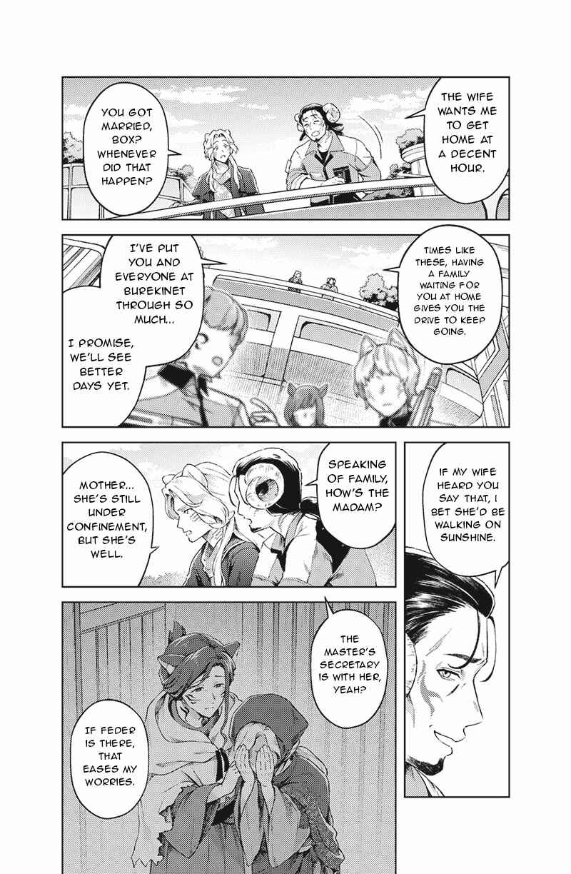 Chapter 3 - Page 2