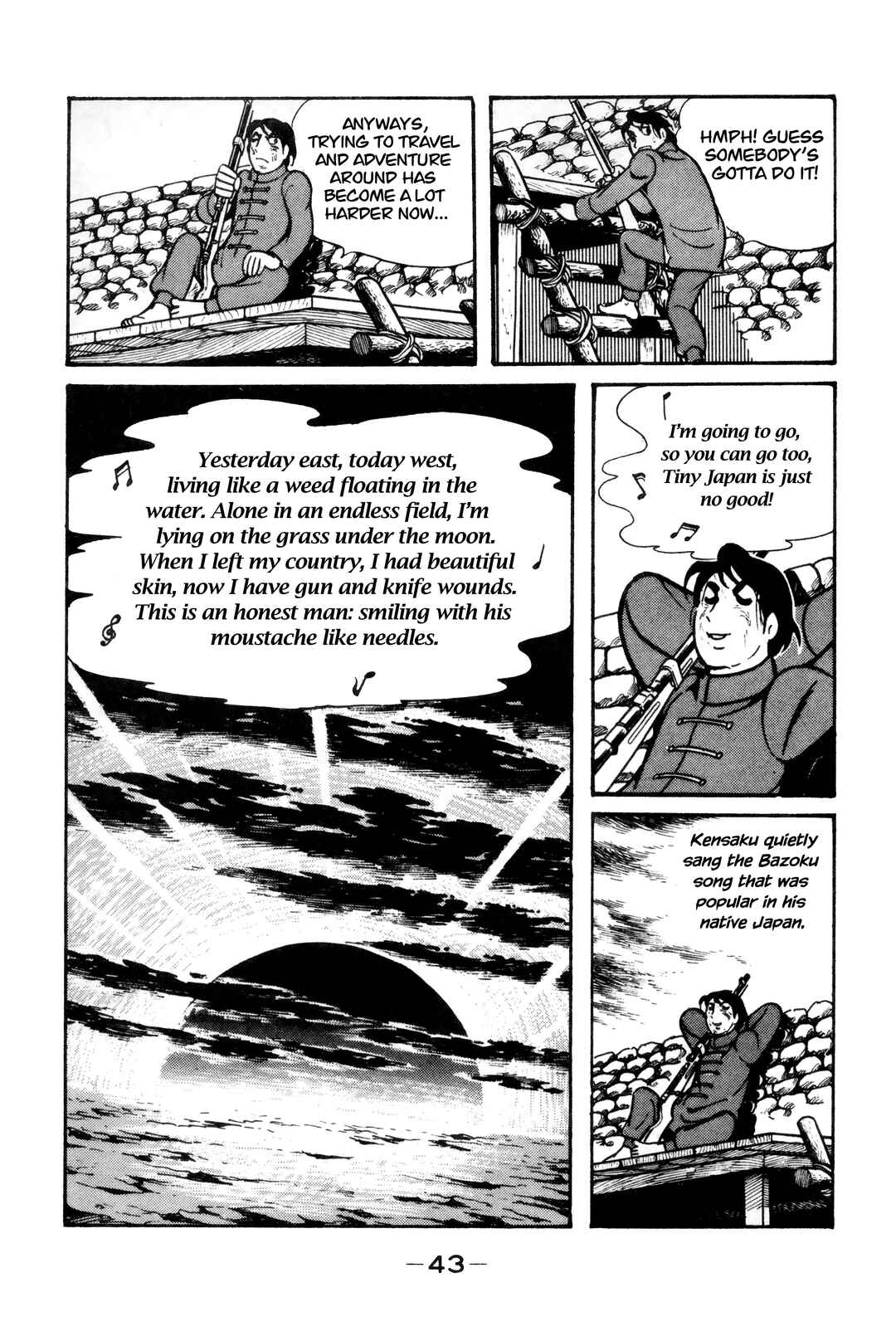 Chapter 7 - Page 40