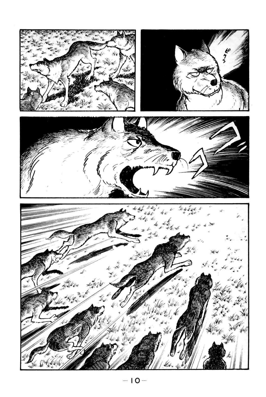 Chapter 7 - Page 7