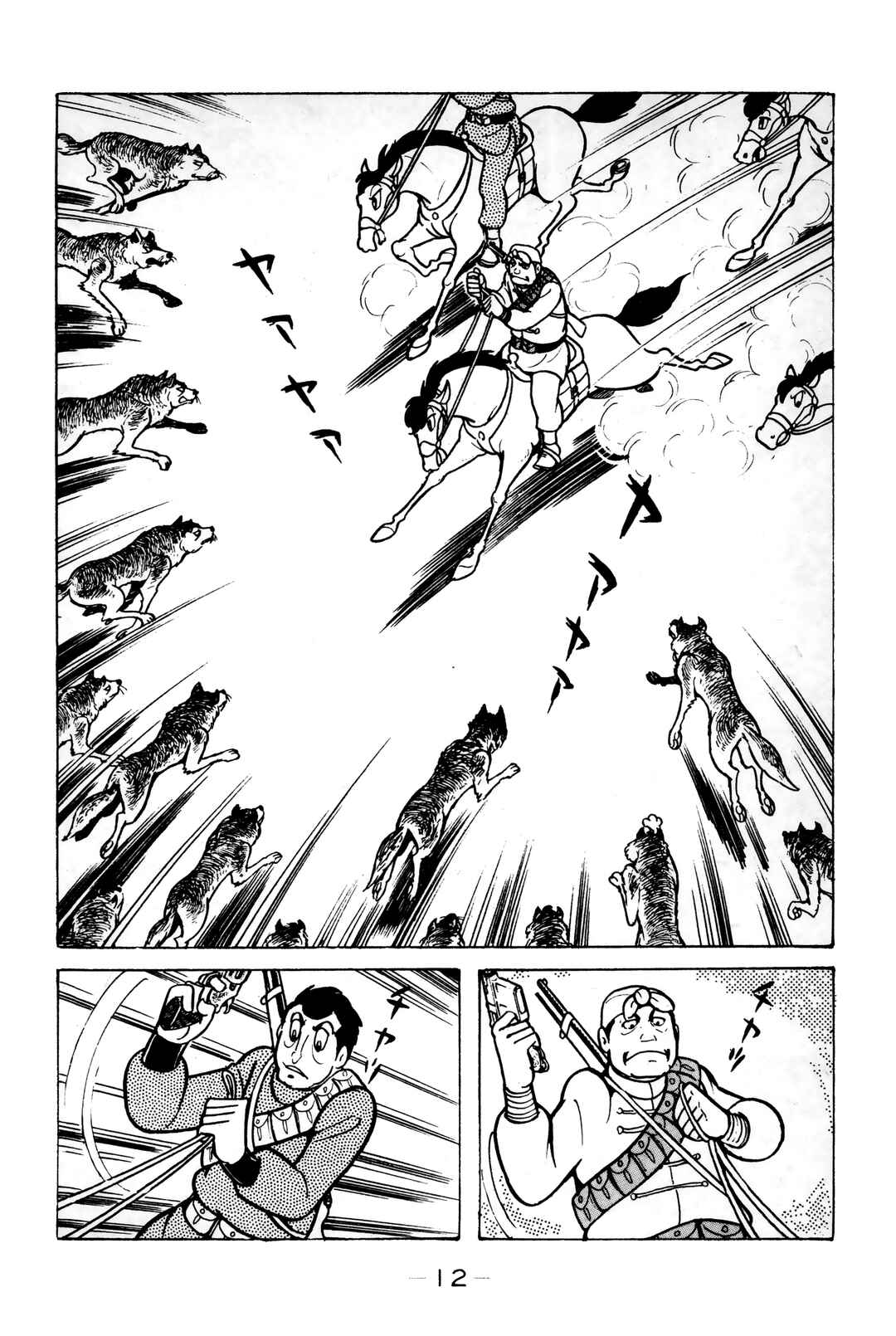 Chapter 7 - Page 9