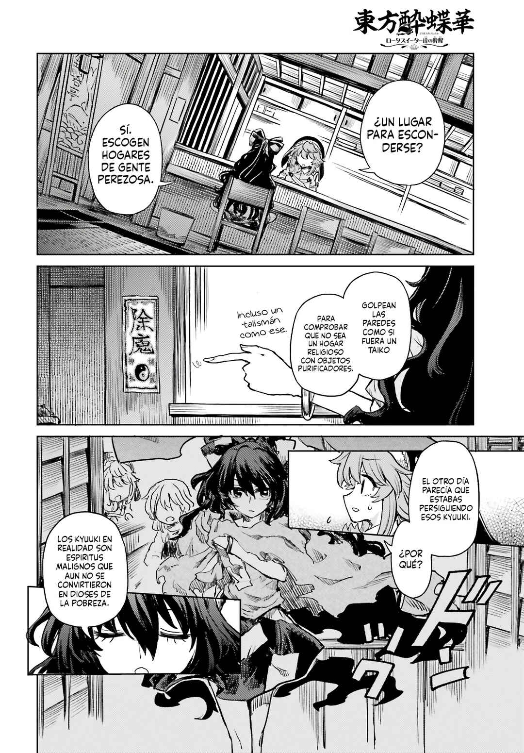 Chapter 74 - Page 17
