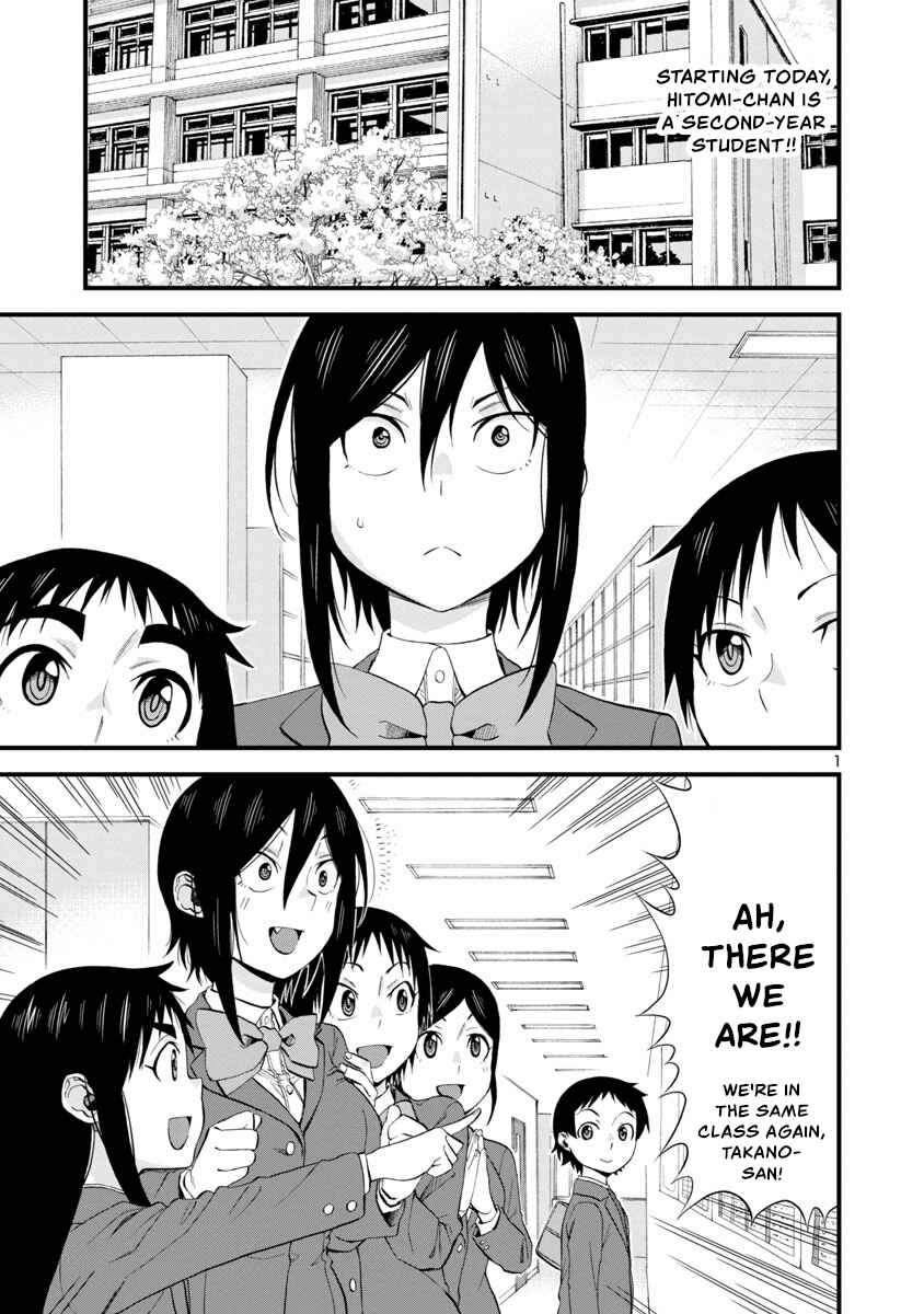 Chapter 60 - Page 1