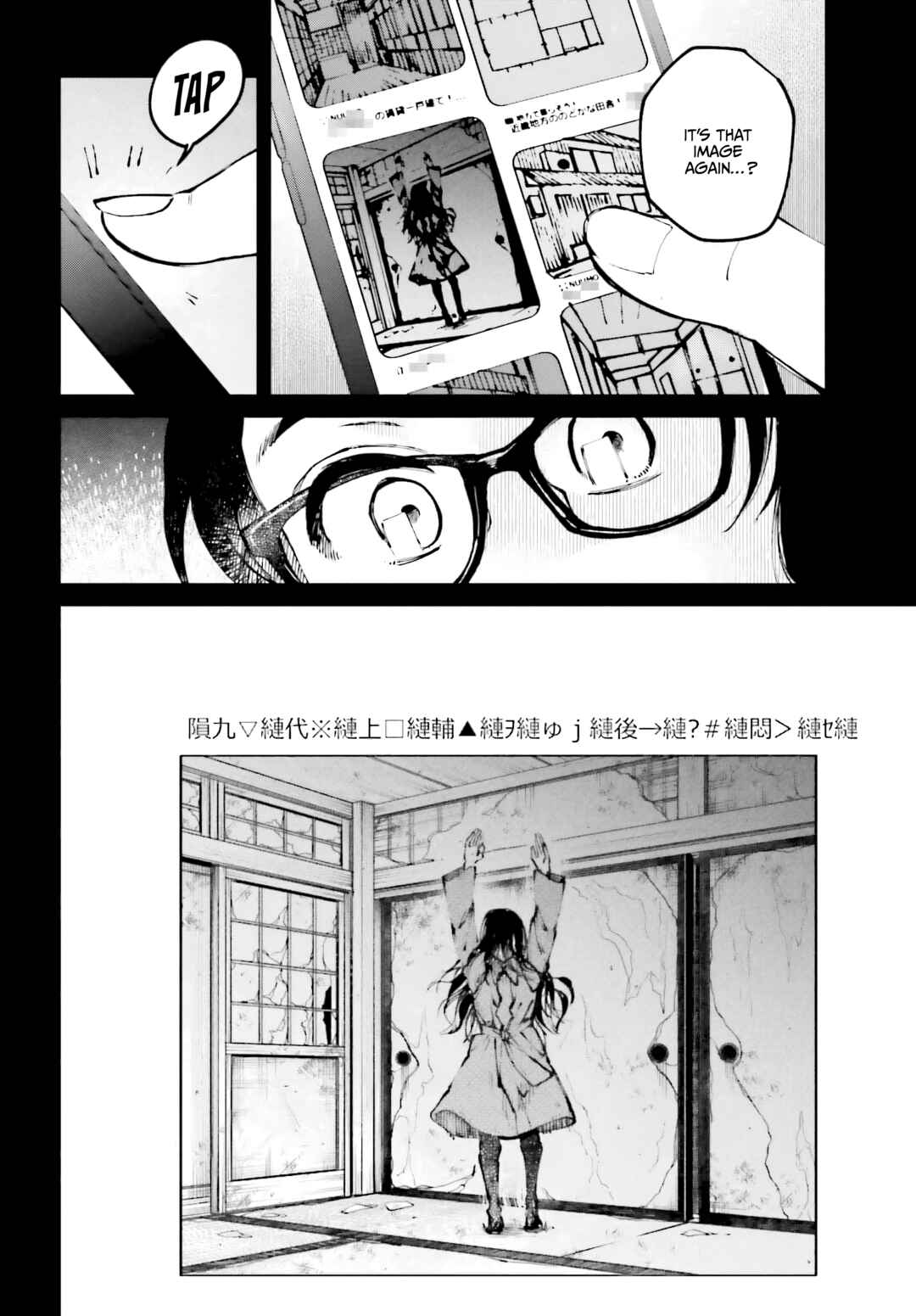 Chapter 6 - Page 6