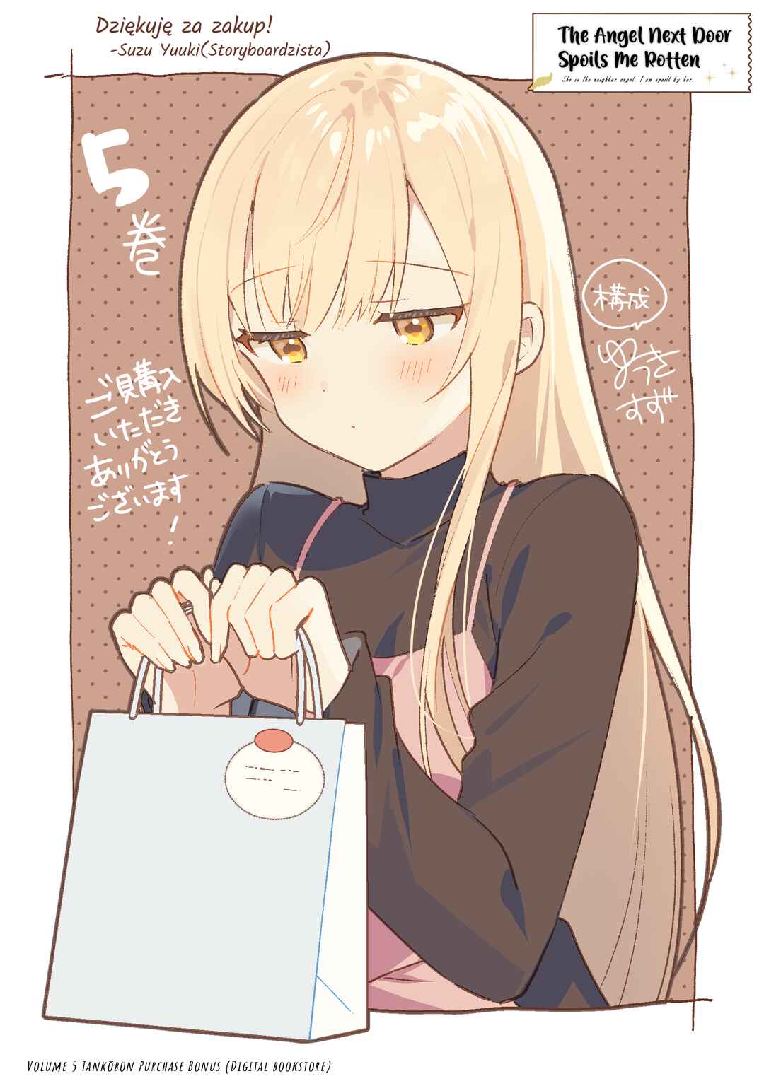 Chapter 21.6 - Page 7