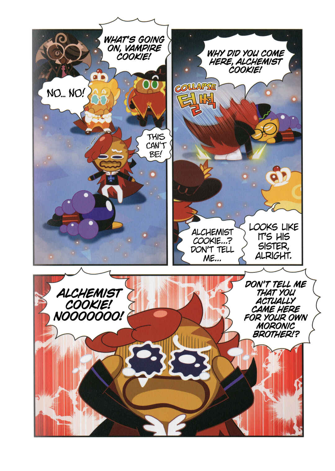 Chapter 32 - Page 17