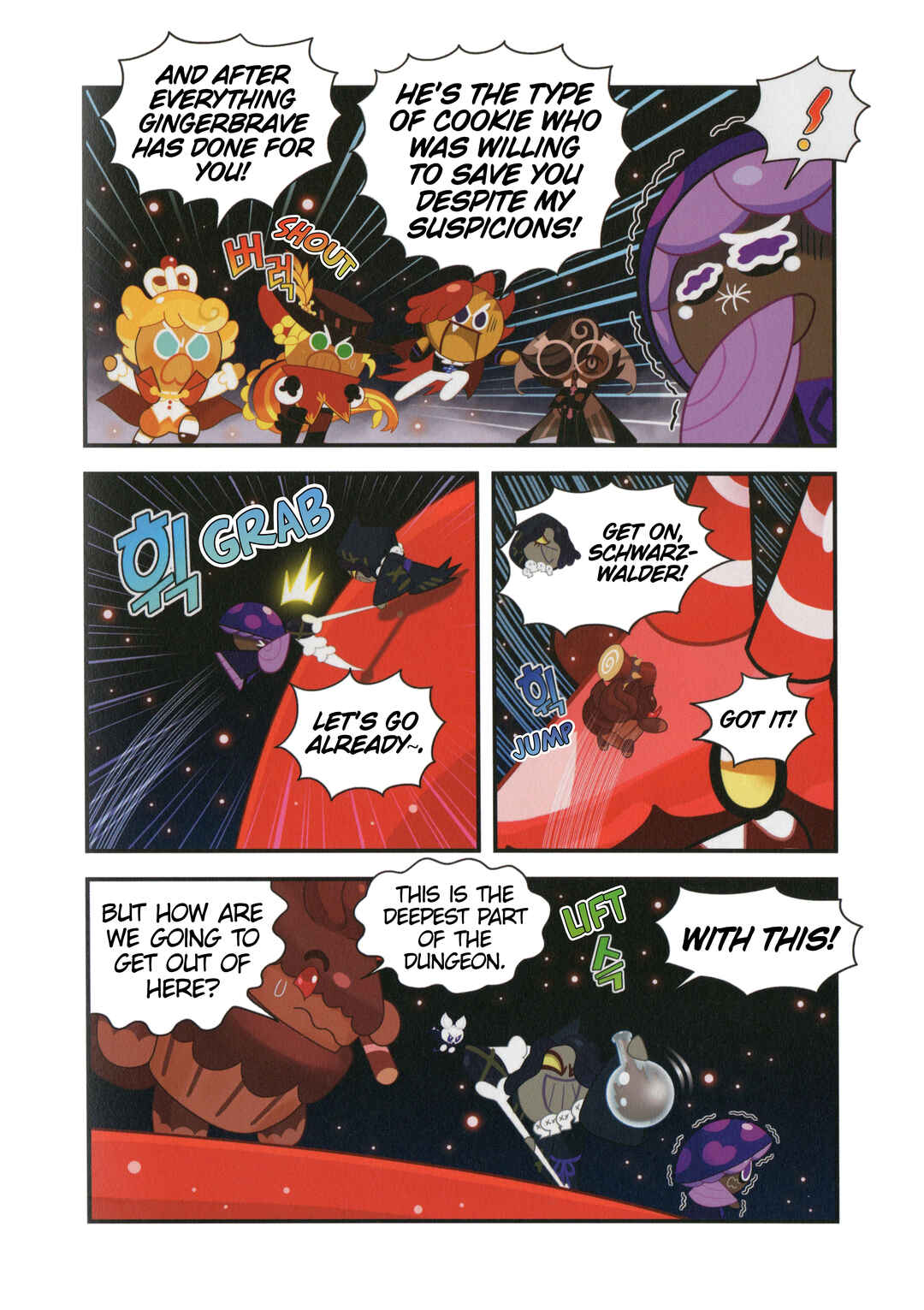 Chapter 32 - Page 3