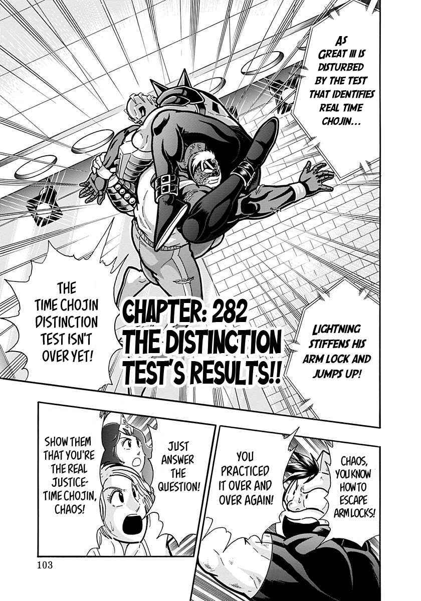 Chapter 282 - Page 1