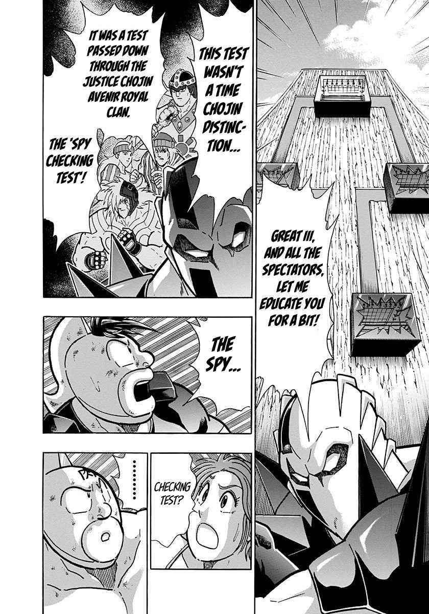 Chapter 282 - Page 6