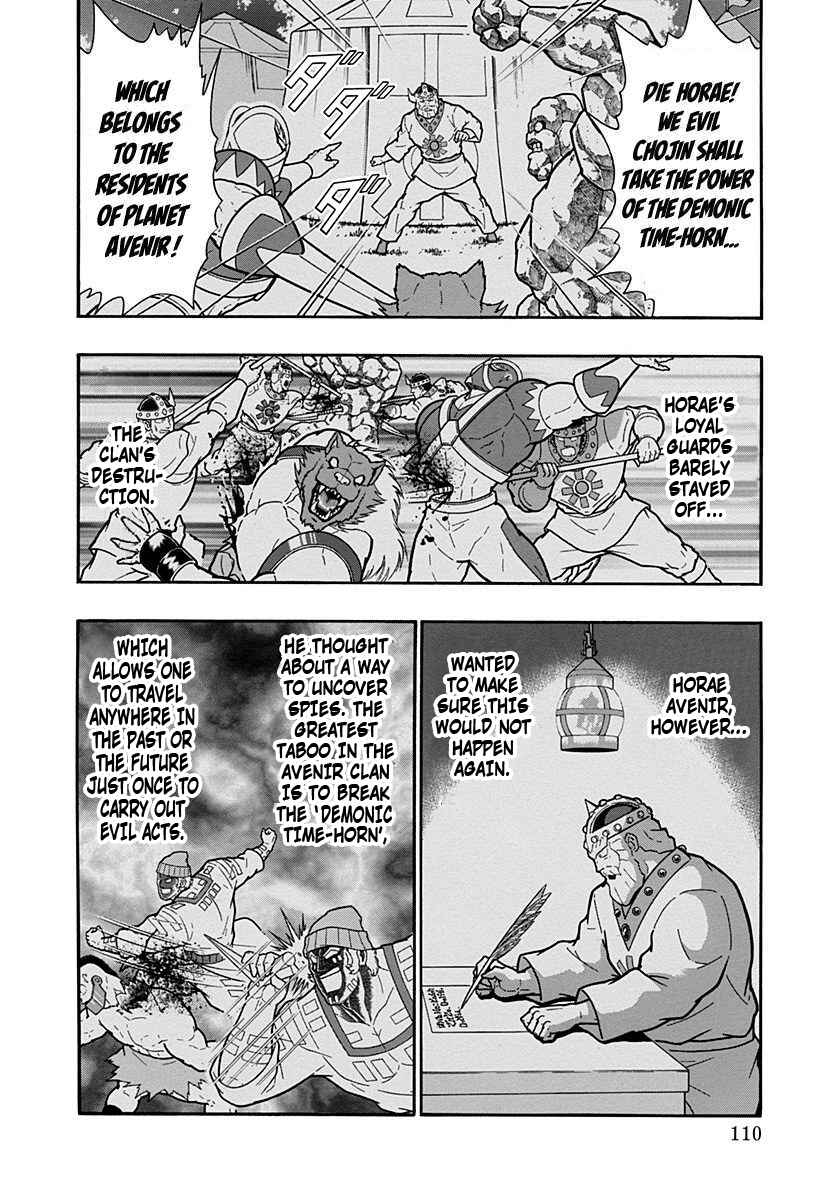 Chapter 282 - Page 8
