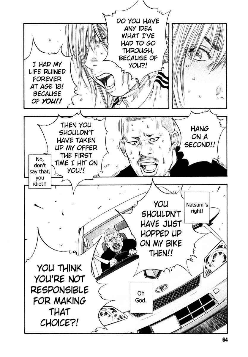 Chapter 26 - Page 26