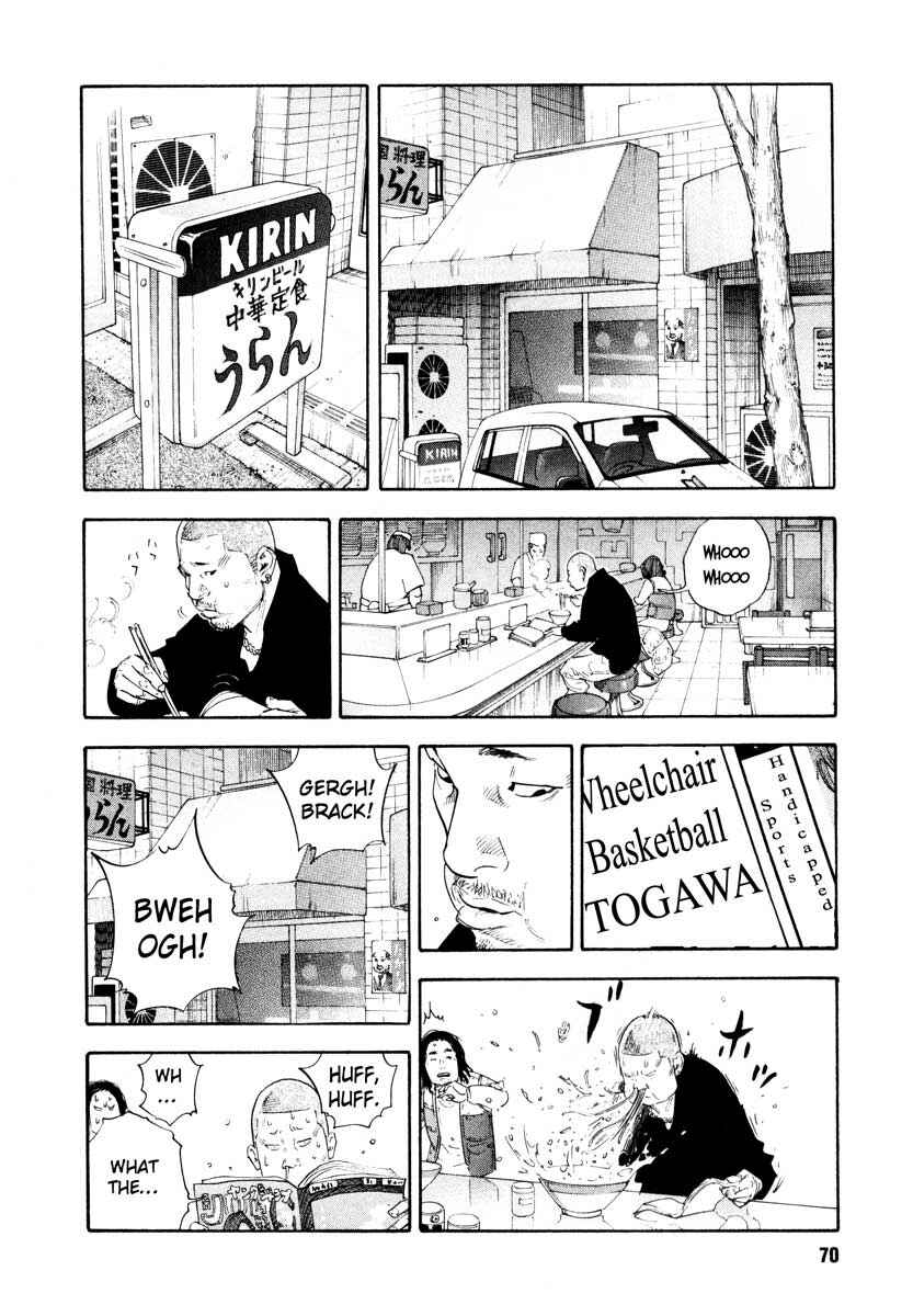 Chapter 26 - Page 32