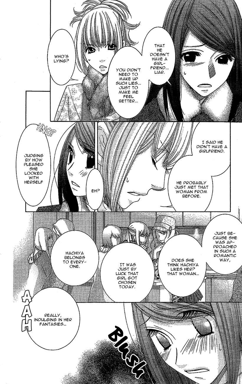 Chapter 12 - Page 4