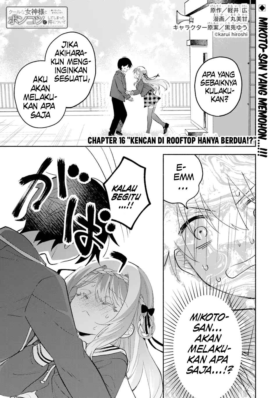 Chapter 16 - Page 2