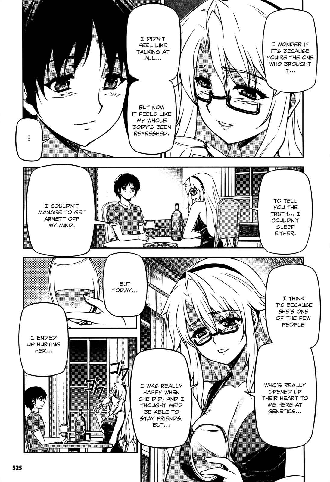 Chapter 112 - Page 16