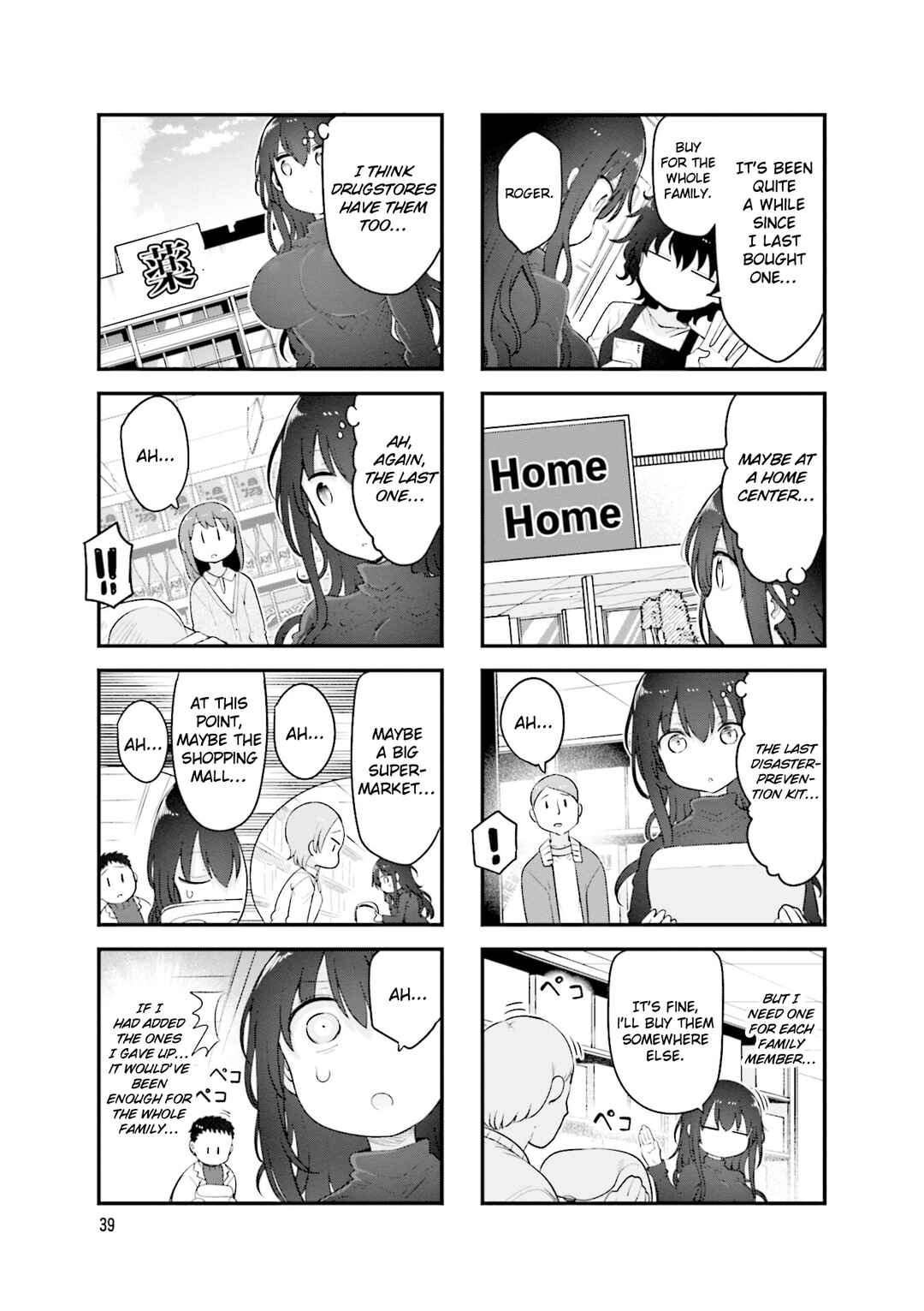 Chapter 154 - Page 4