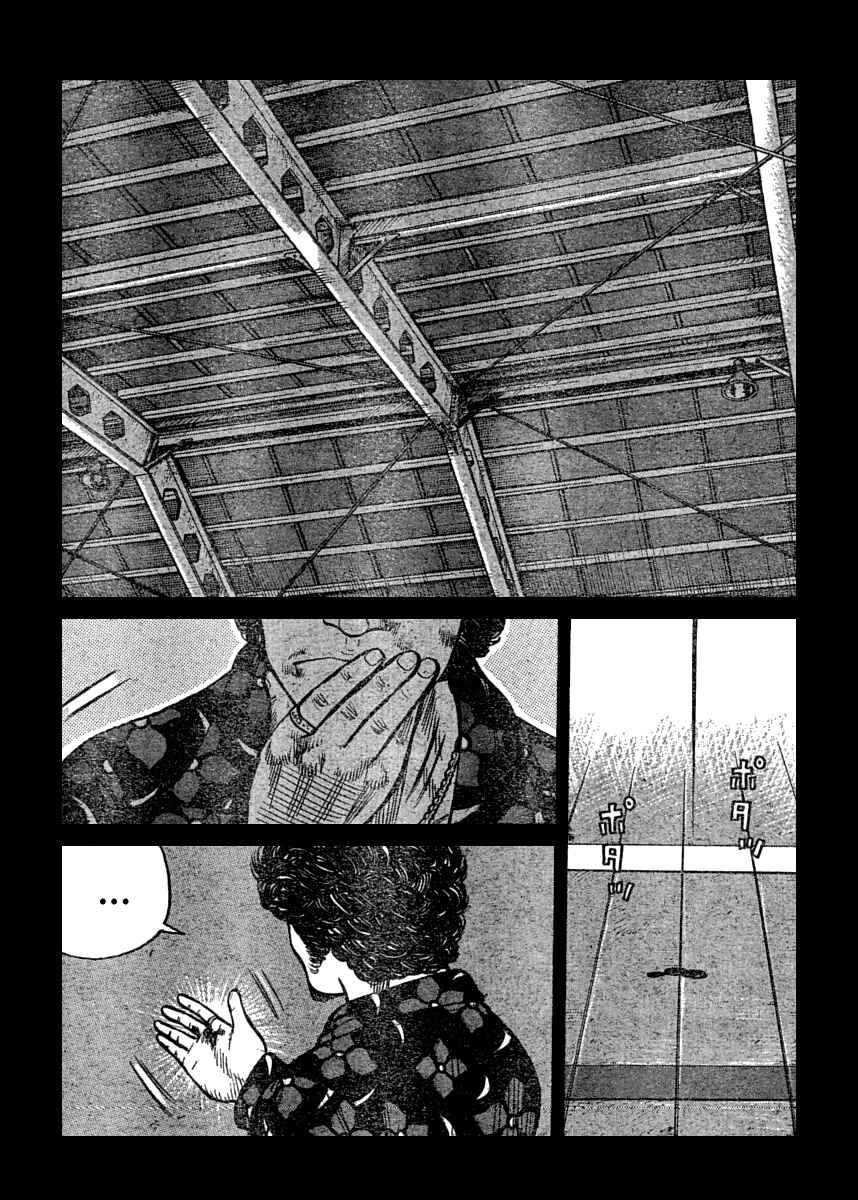 Chapter 109 - Page 10