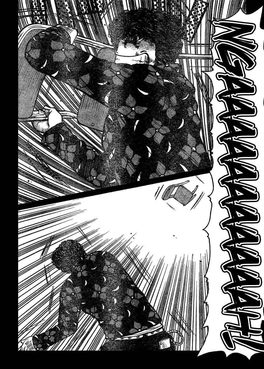 Chapter 109 - Page 17
