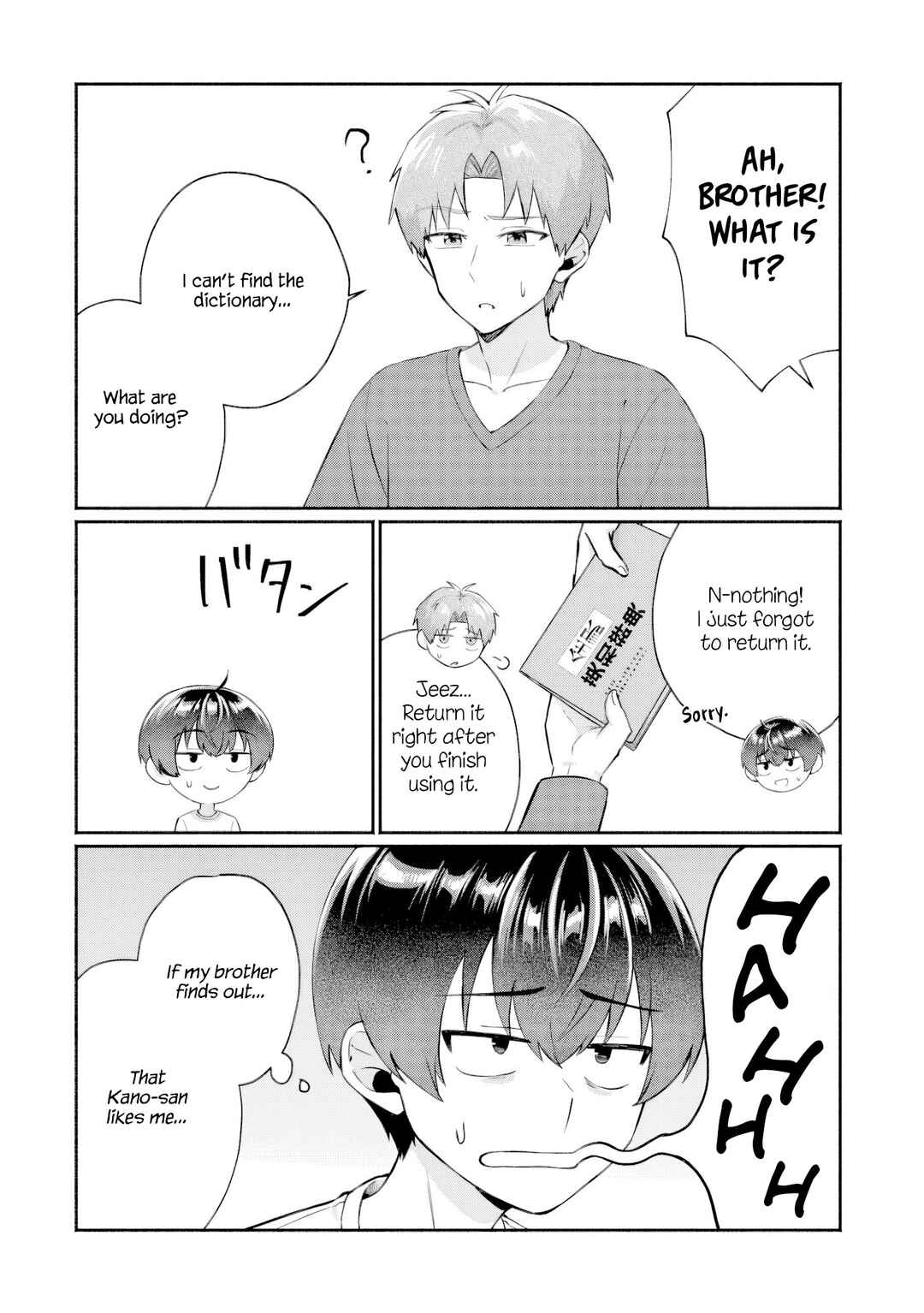 Chapter 11 - Page 6