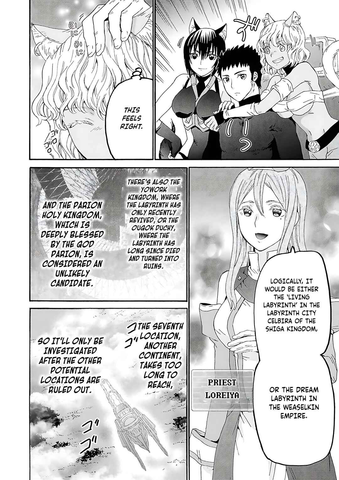 Chapter 115 - Page 6