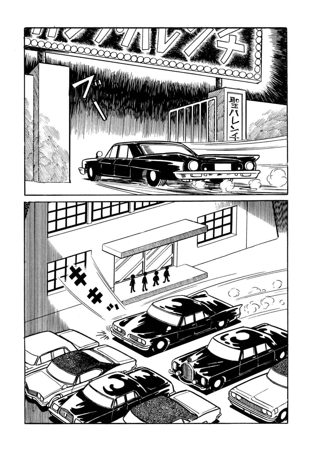 Chapter 33 - Page 10