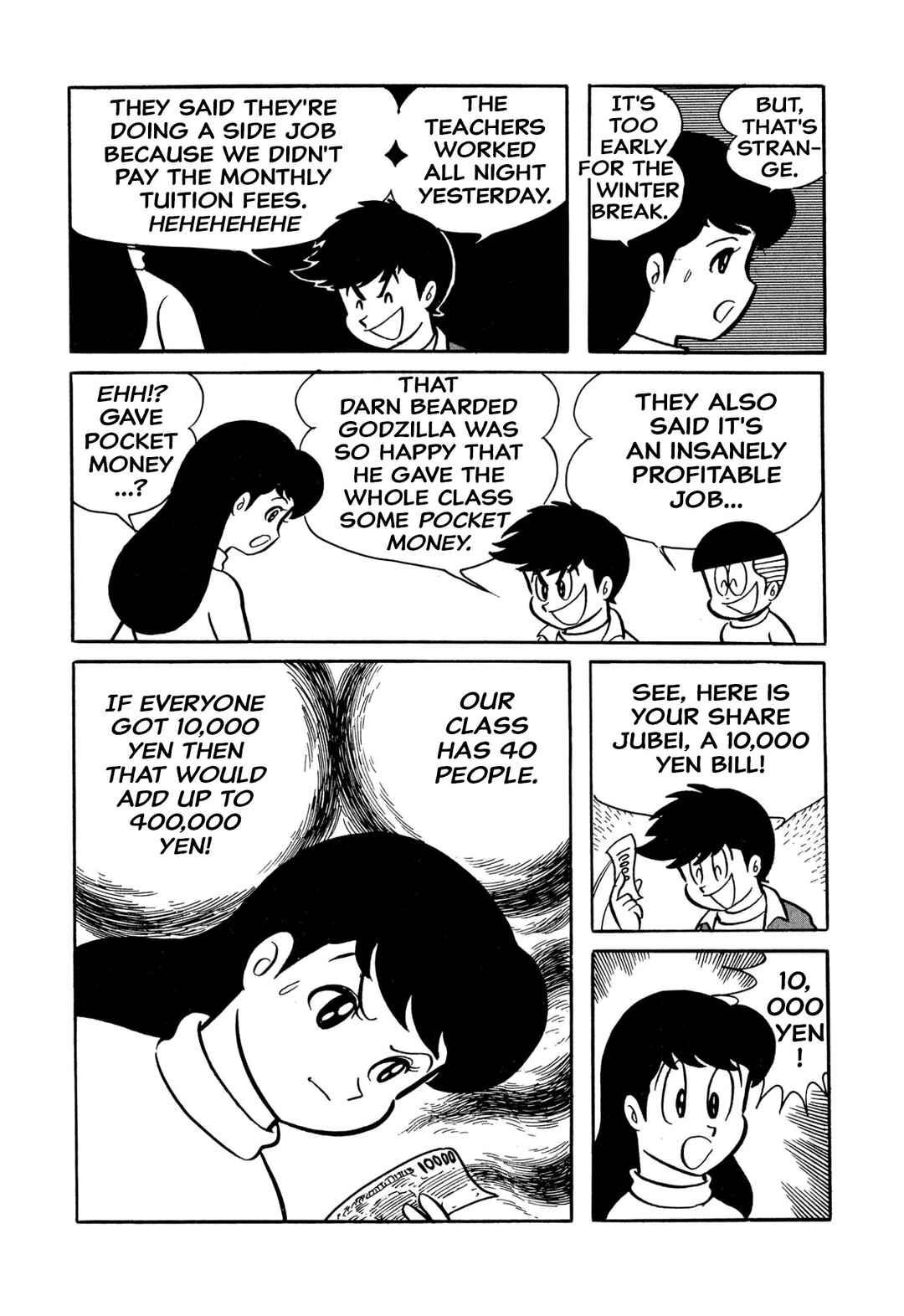 Chapter 33 - Page 17