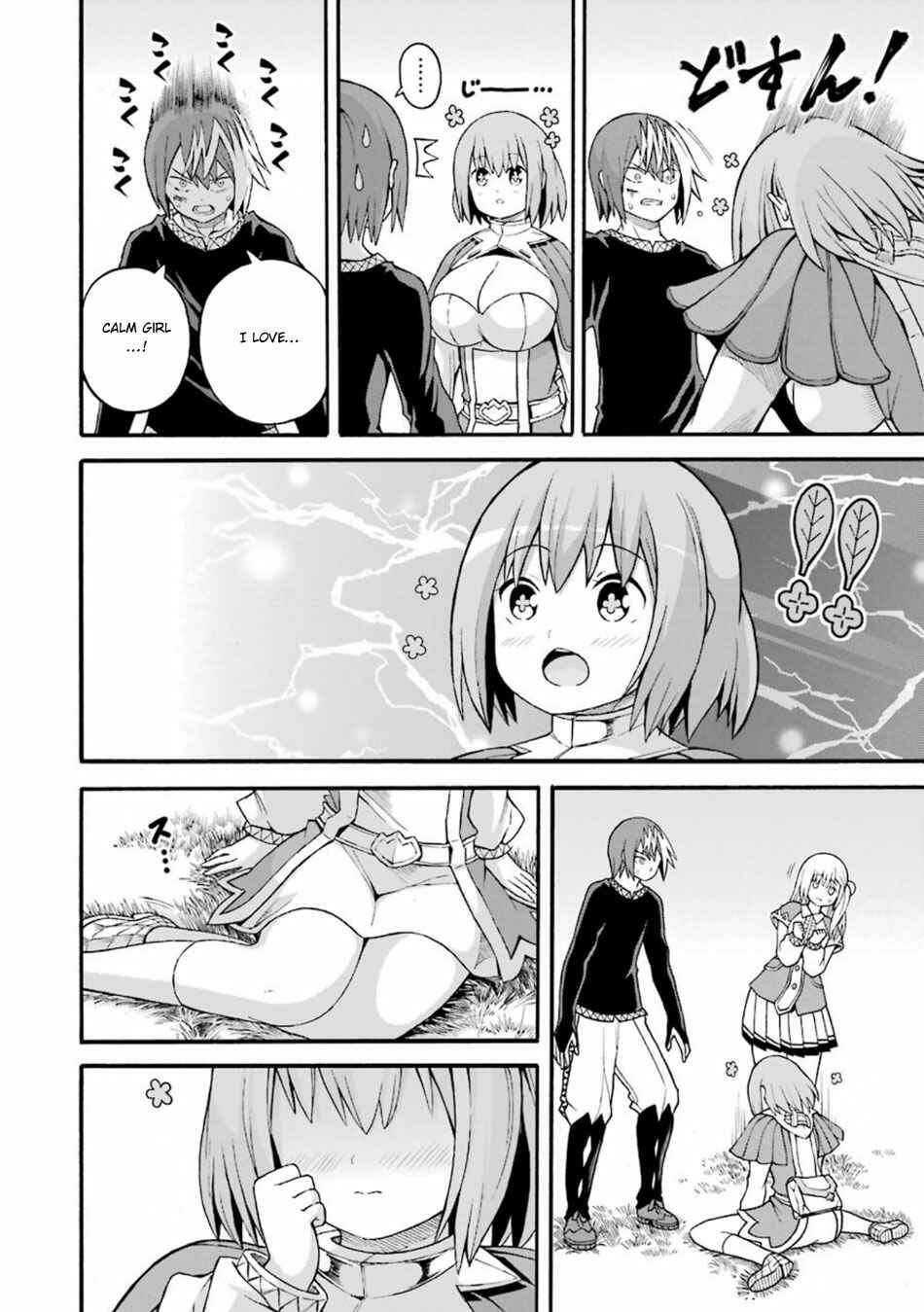 Chapter 24 - Page 17