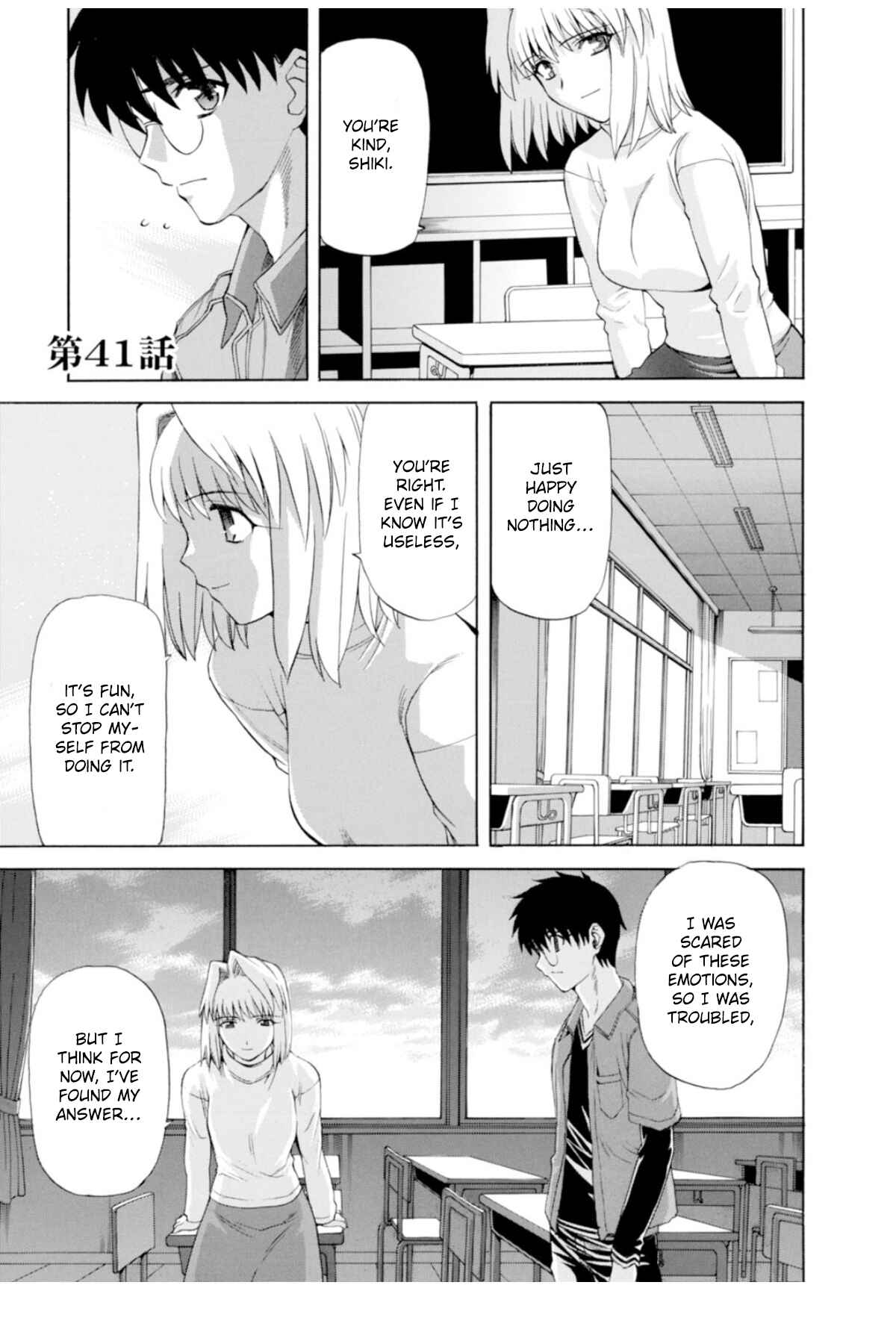 Chapter 41 - Page 1